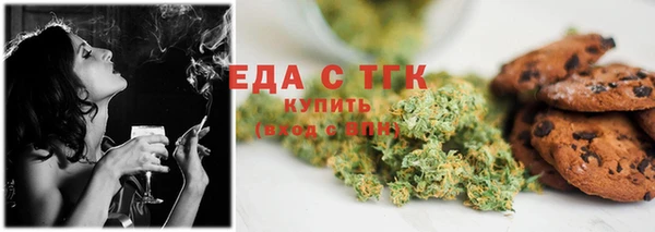 ECSTASY Богородск