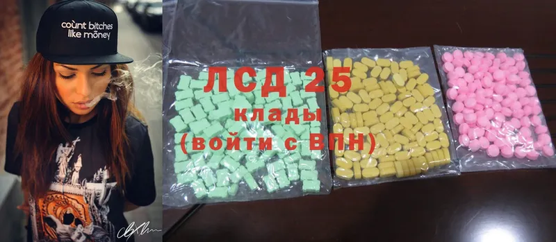 ЛСД экстази ecstasy  Лабинск 