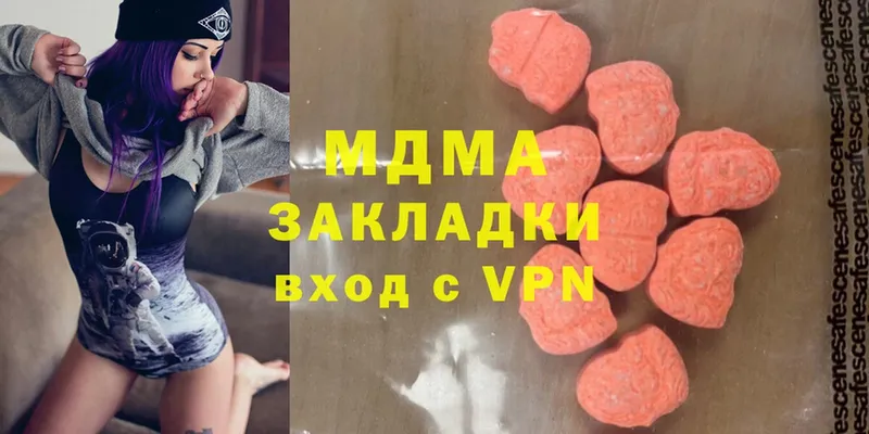 купить  цена  Лабинск  MDMA VHQ 