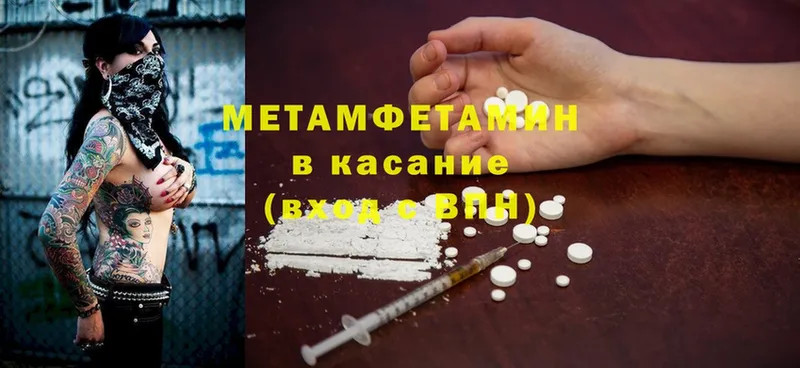 кракен рабочий сайт  Лабинск  Метамфетамин Methamphetamine 